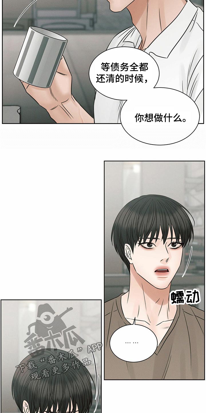 第116话18