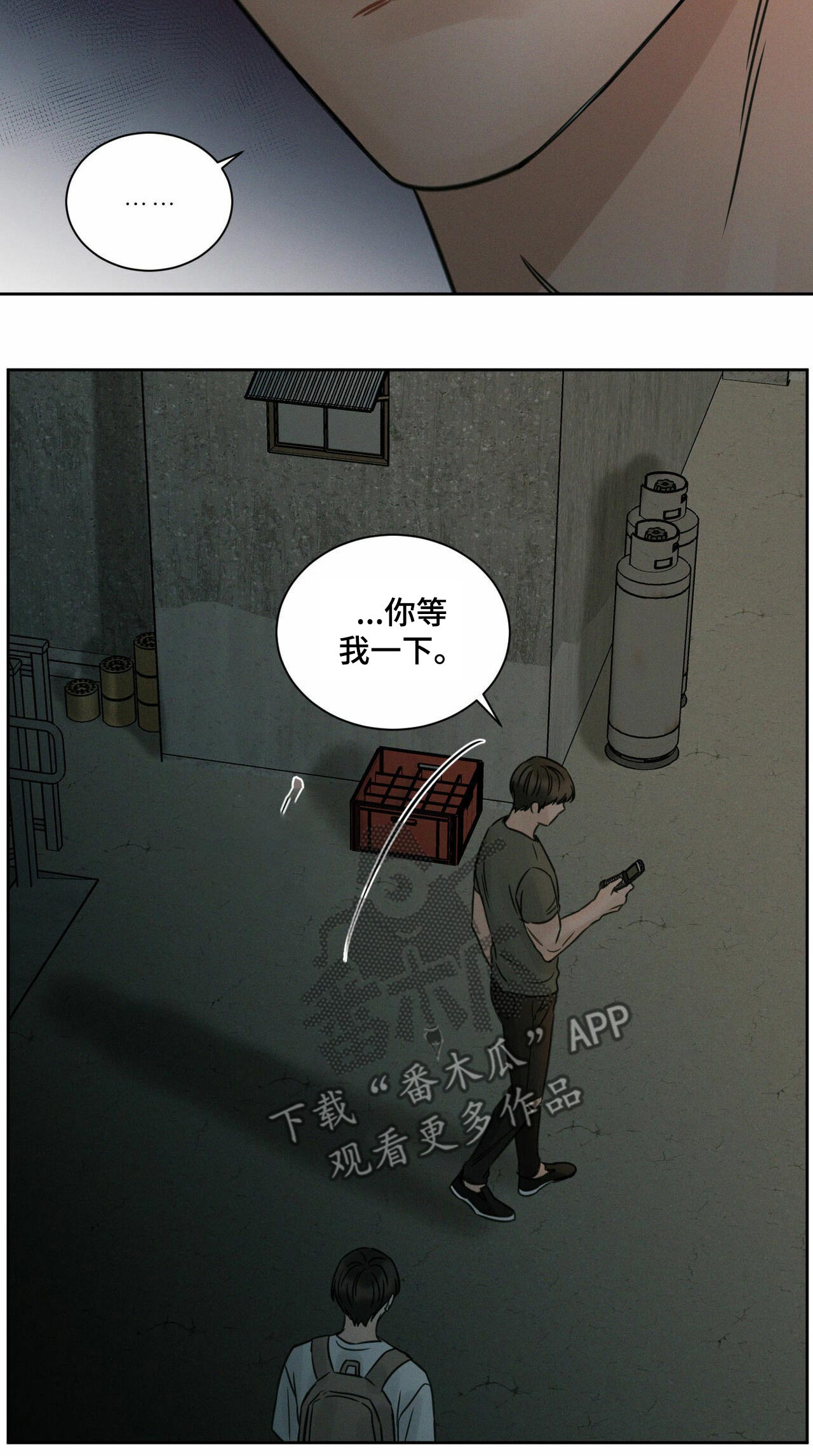 第74话14