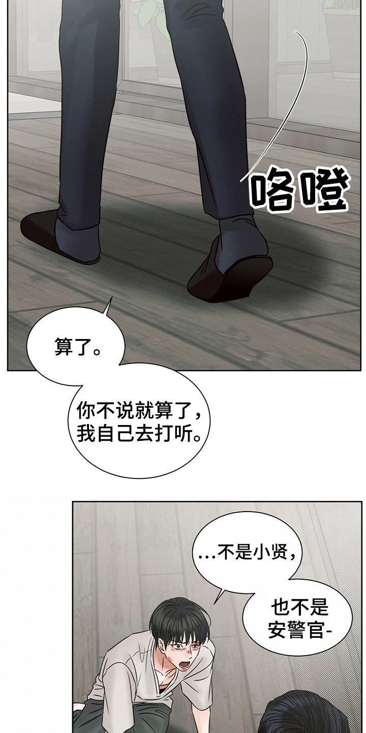 第107话19