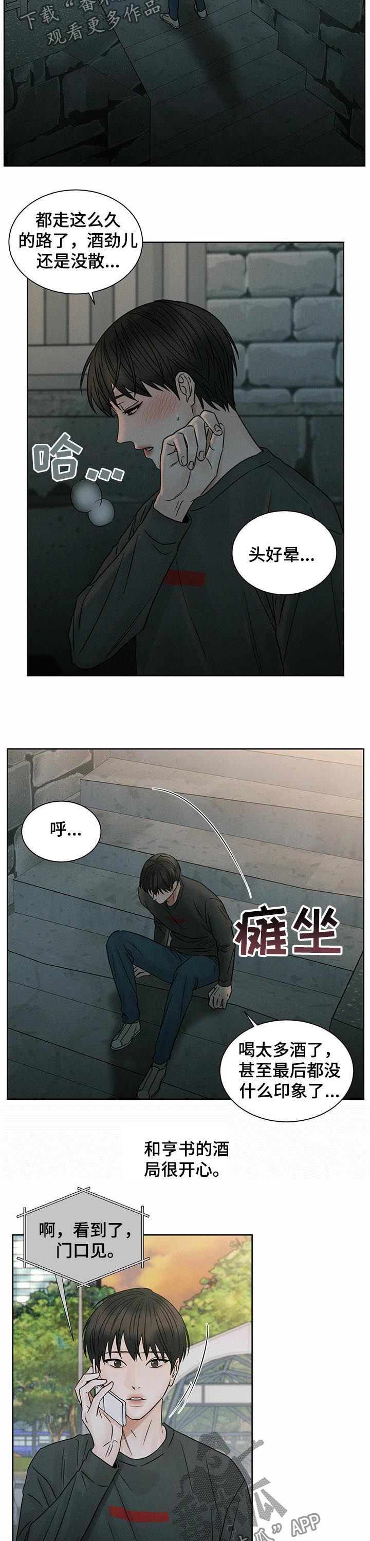 第51话2