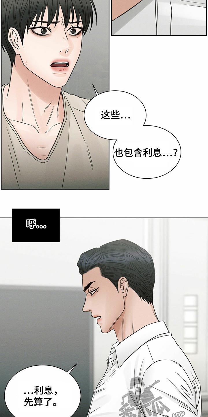 第110话15