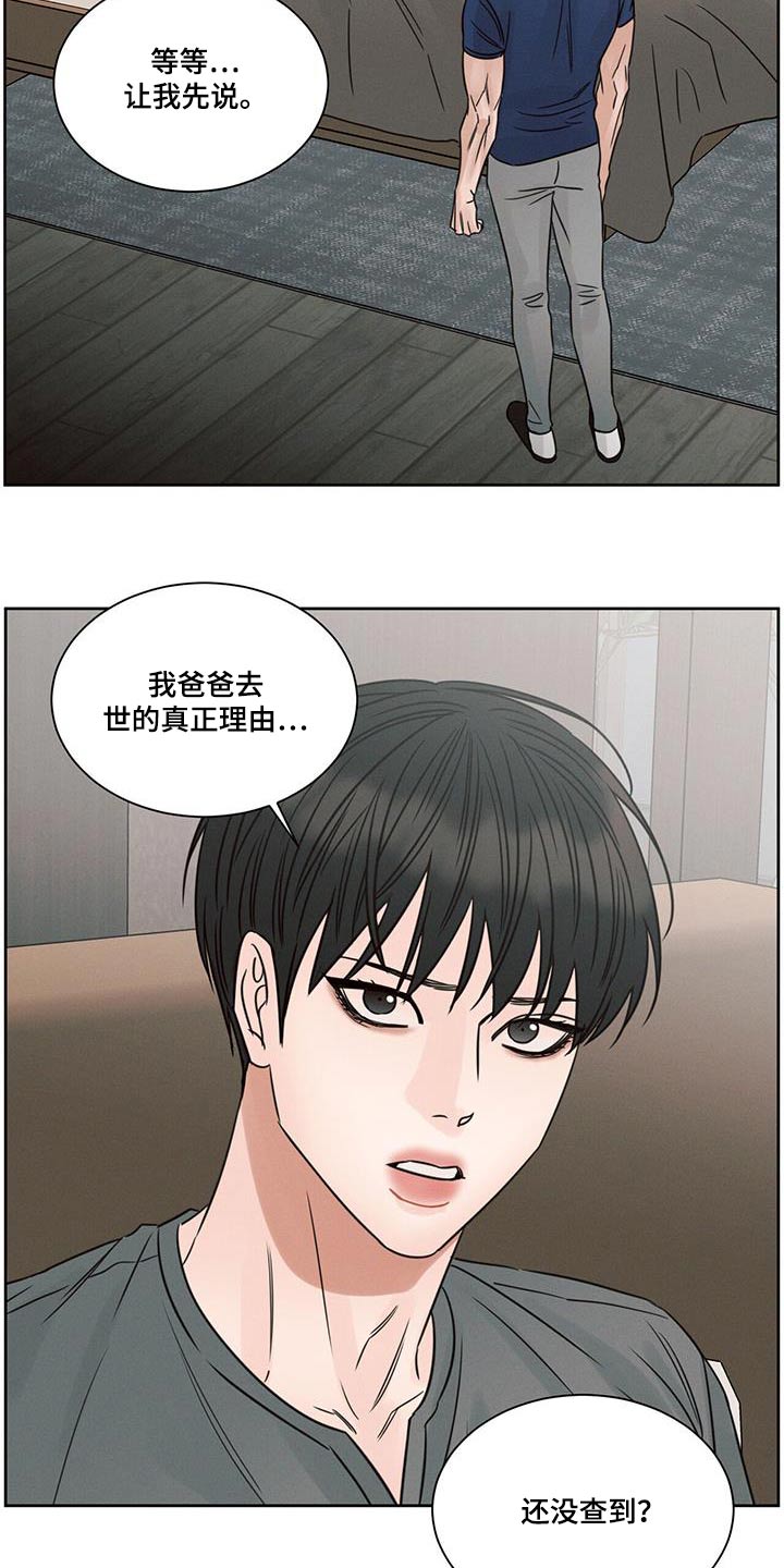 第159话20