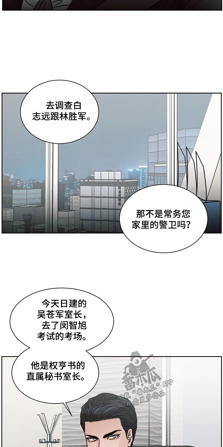 第168话15