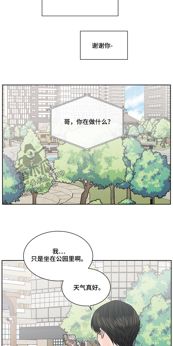 第171话8