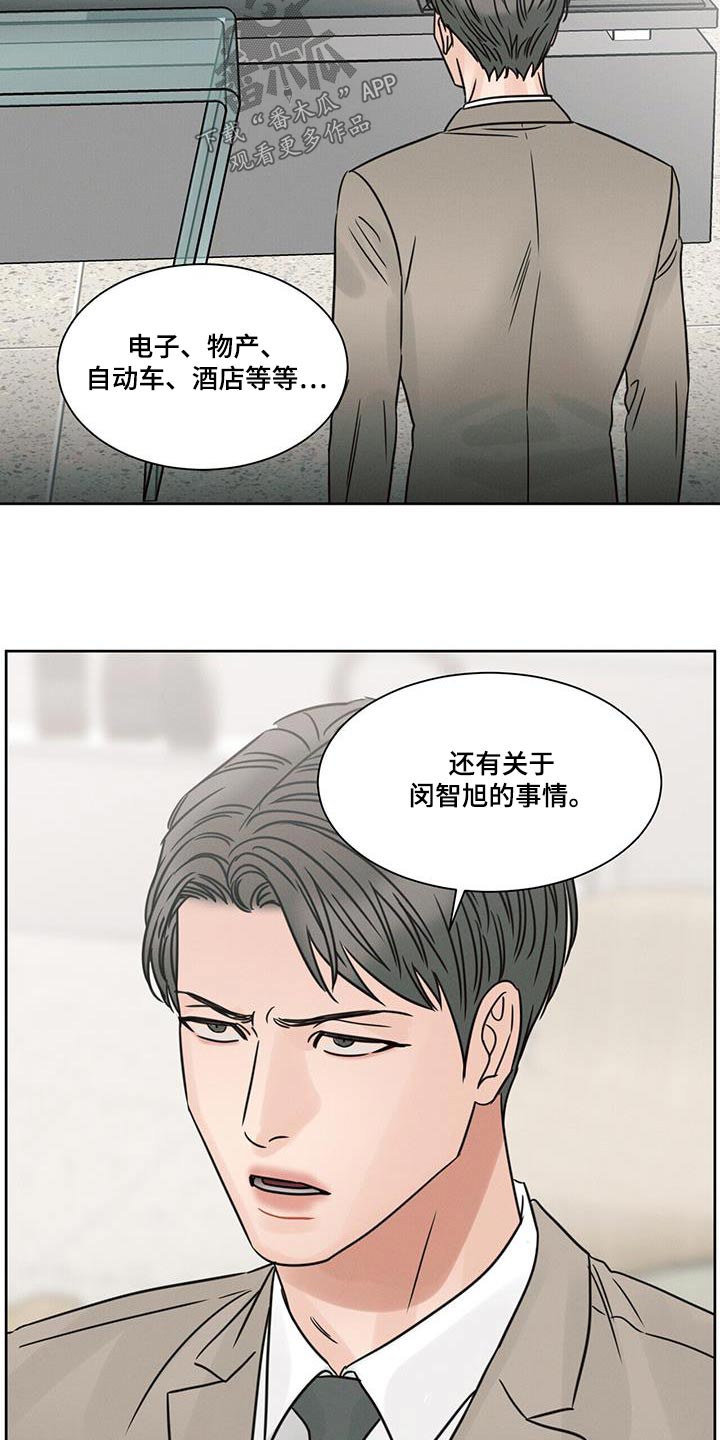 第158话17