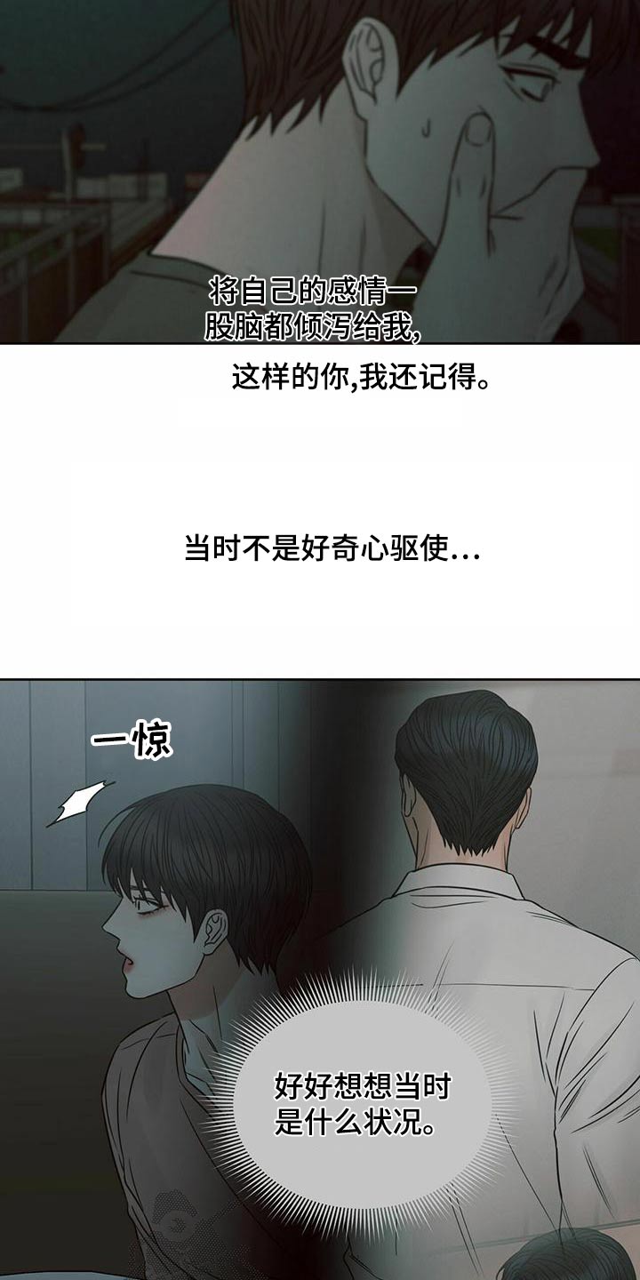 第128话24