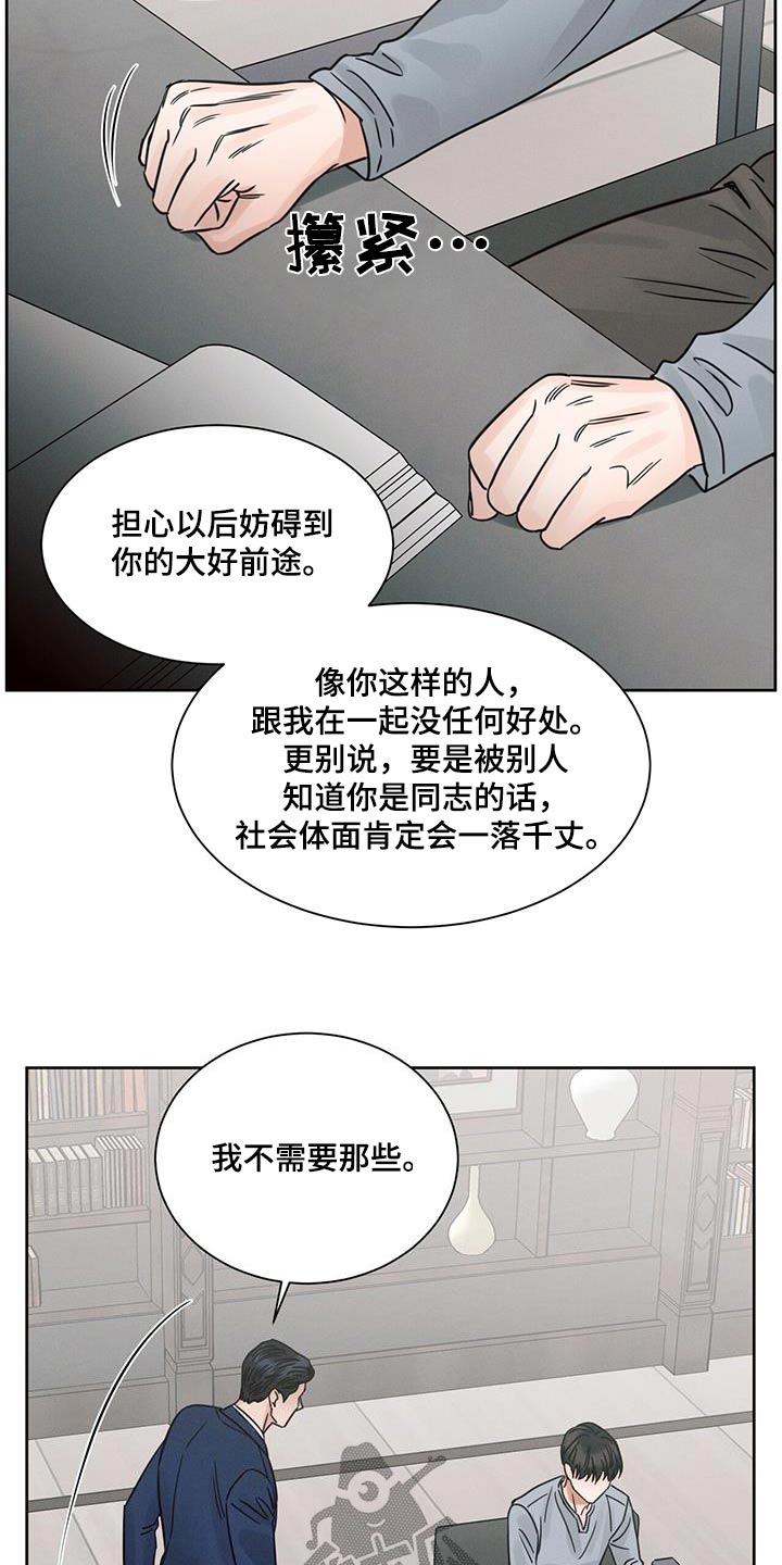 第165话8