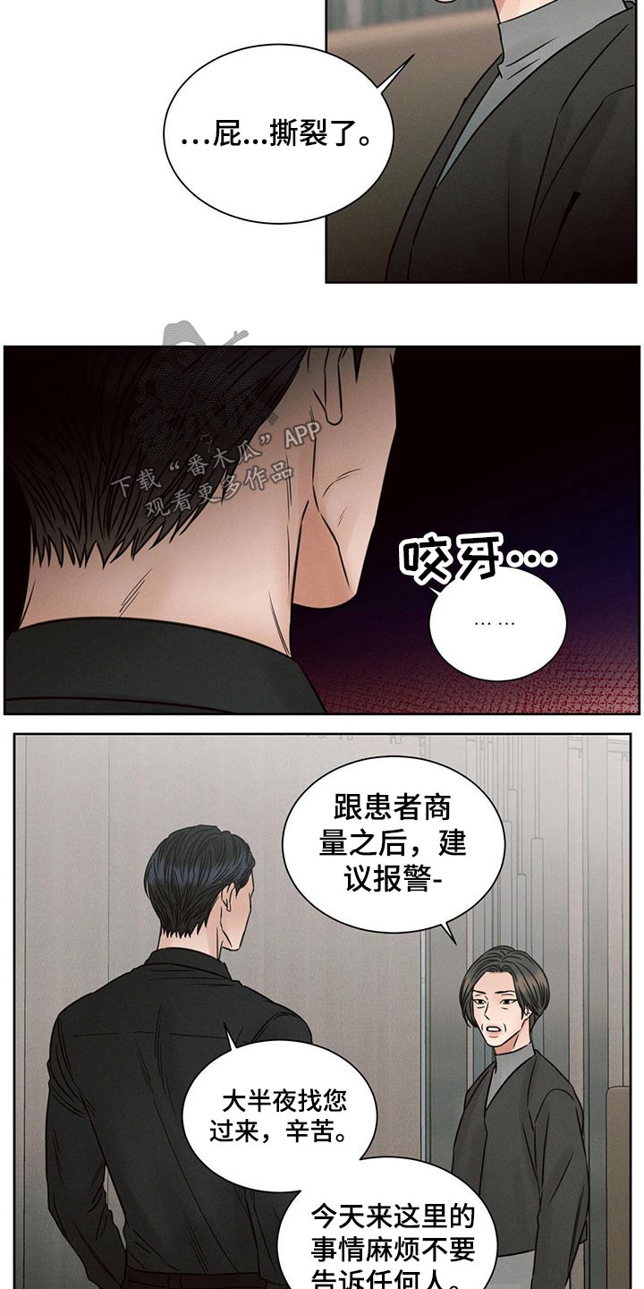 第105话2