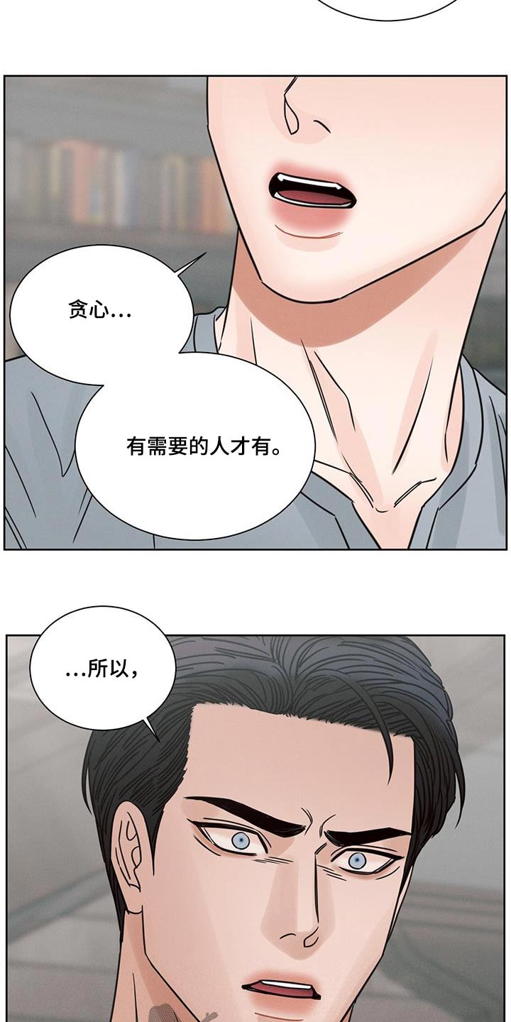 第165话14