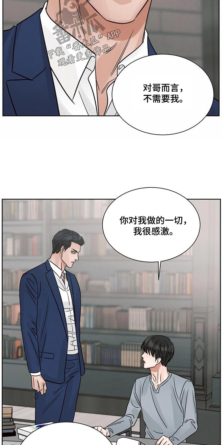 第165话15