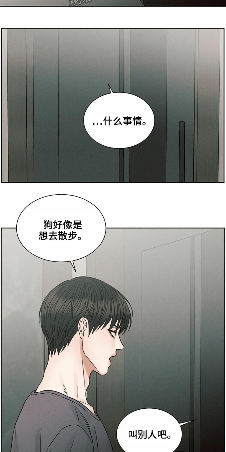 第119话8