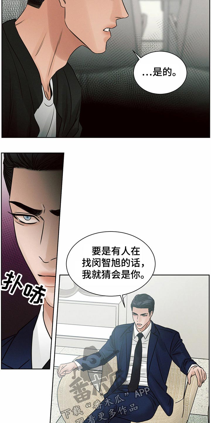 第111话15