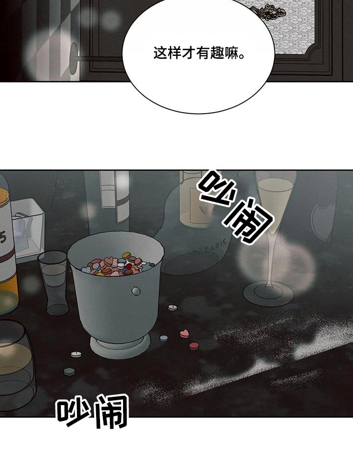 第159话6