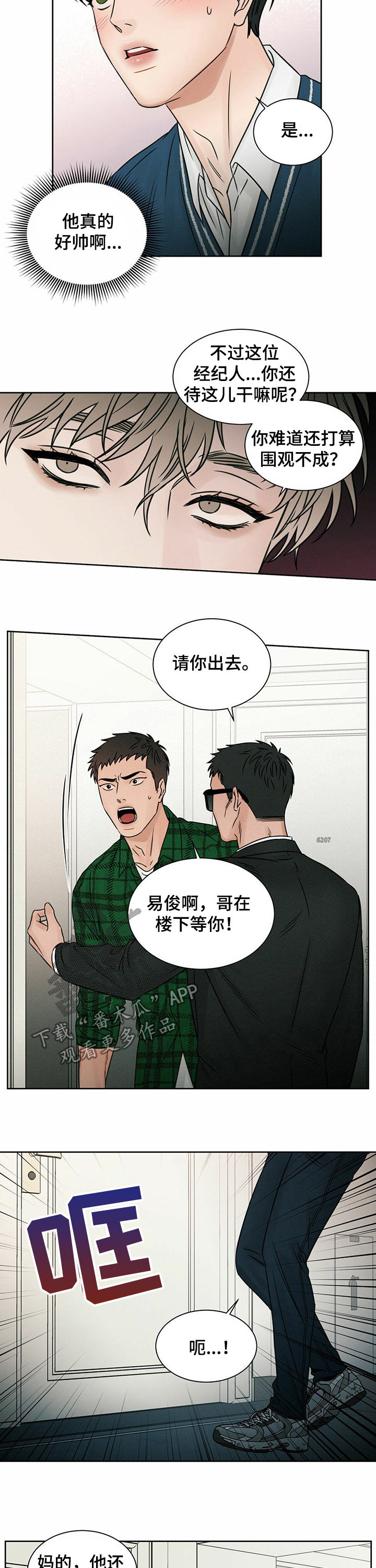 第55话3