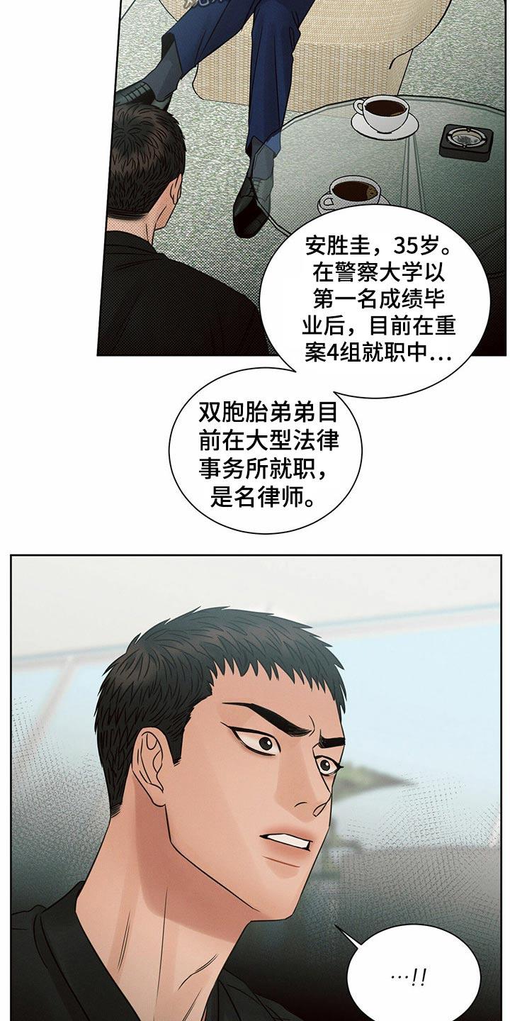 第111话16