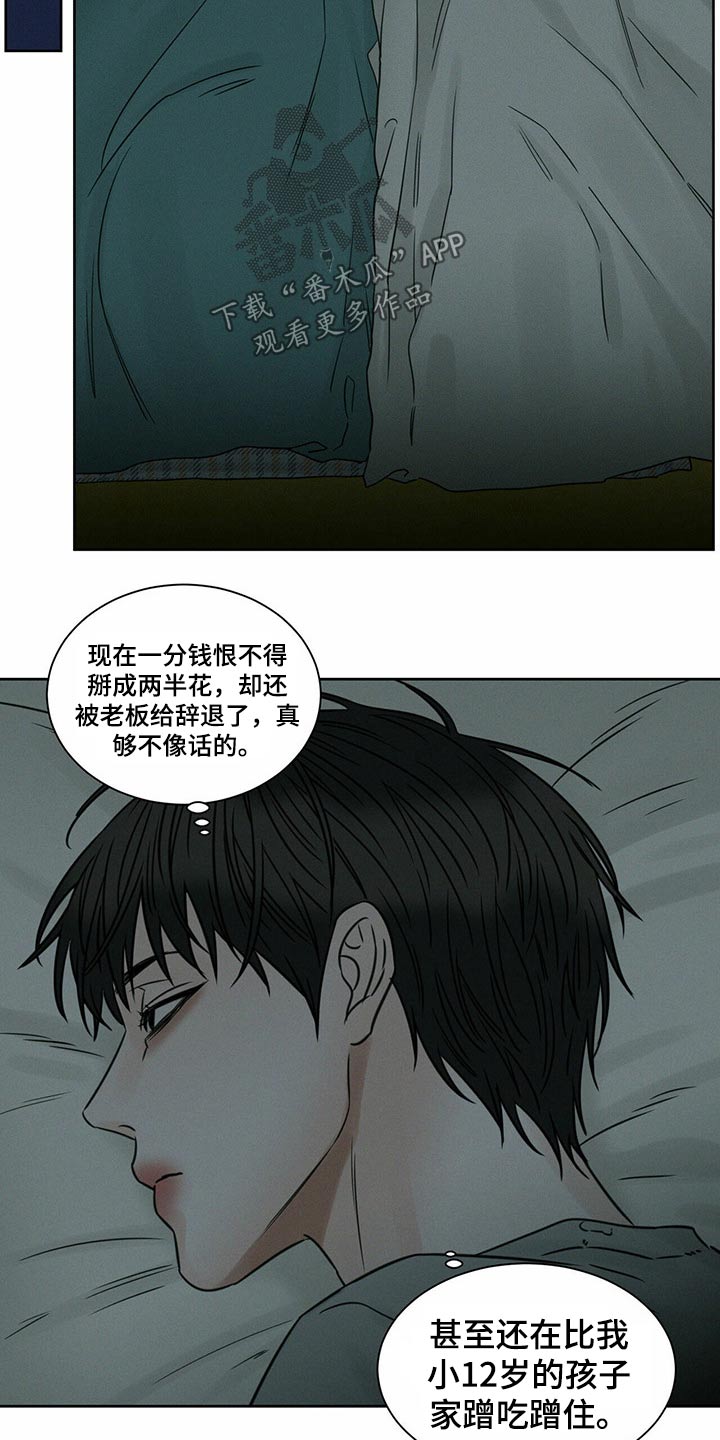 第87话13