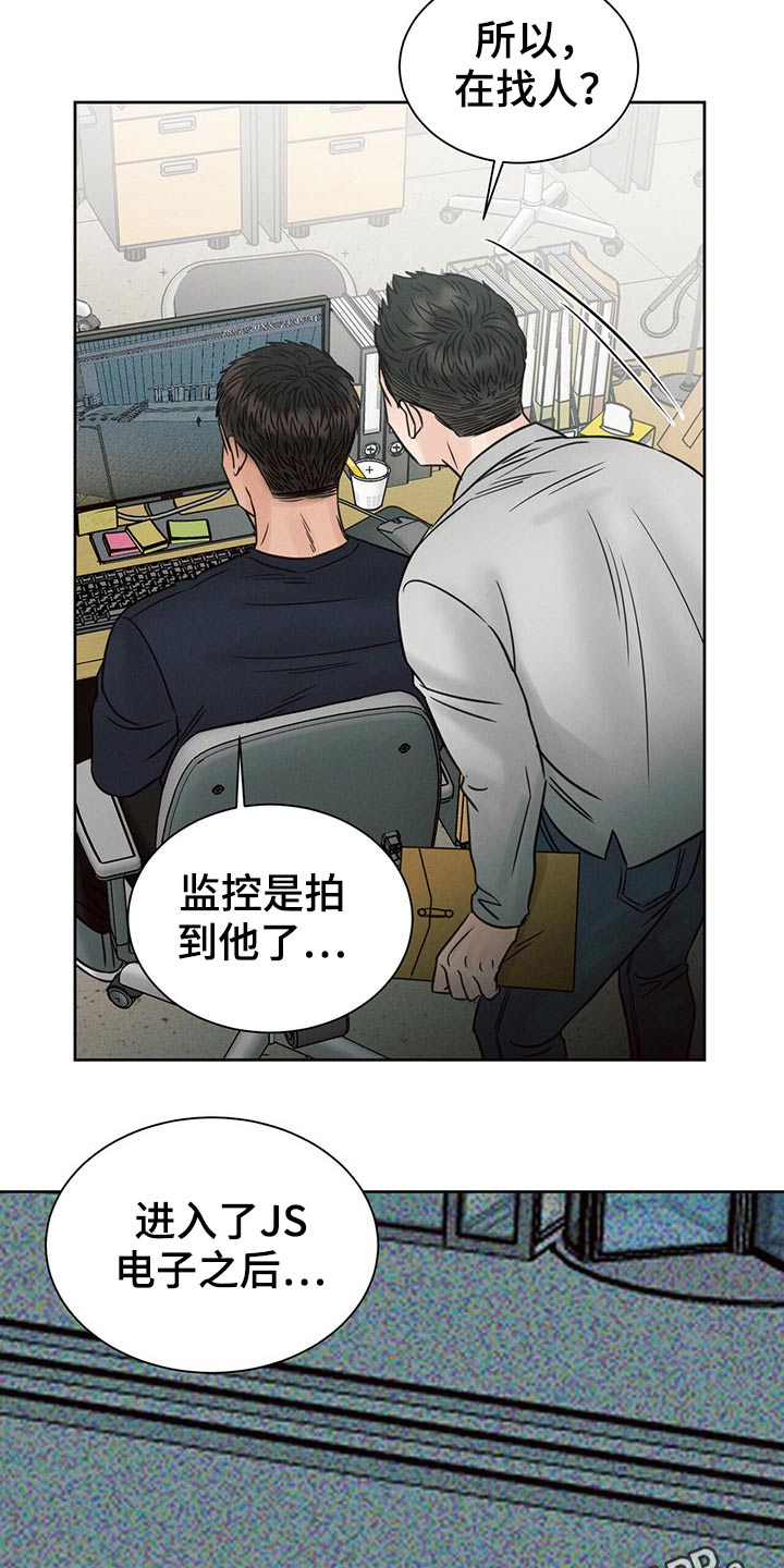 第108话20