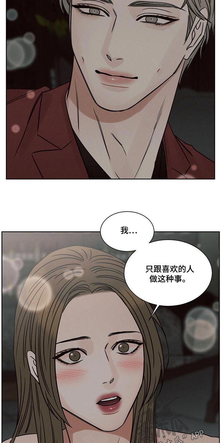 第159话8