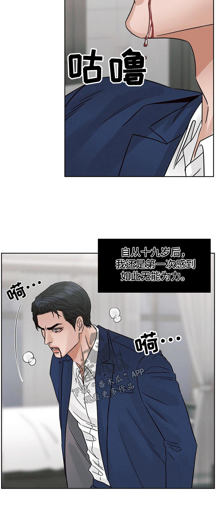 第165话25