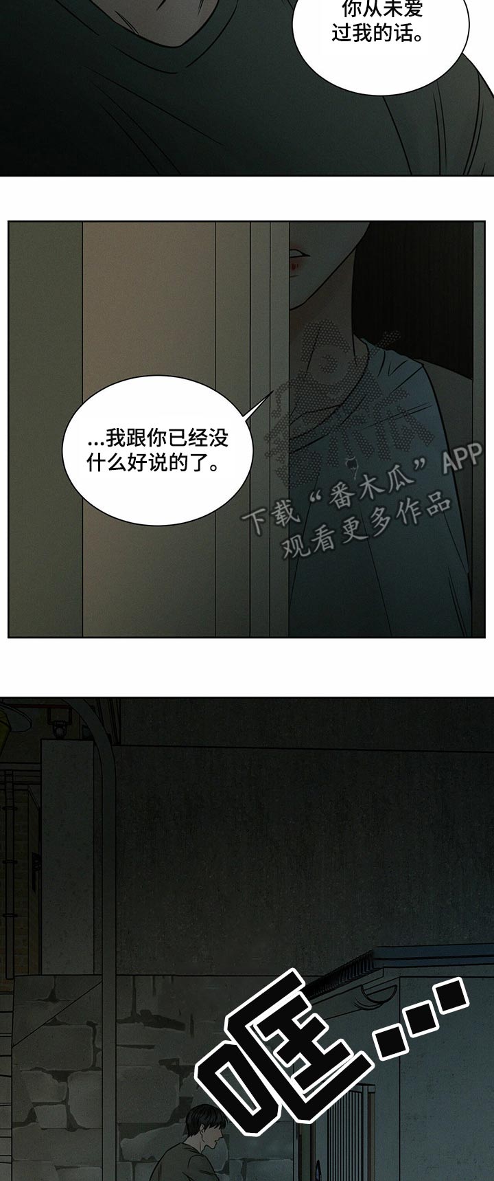 第75话7