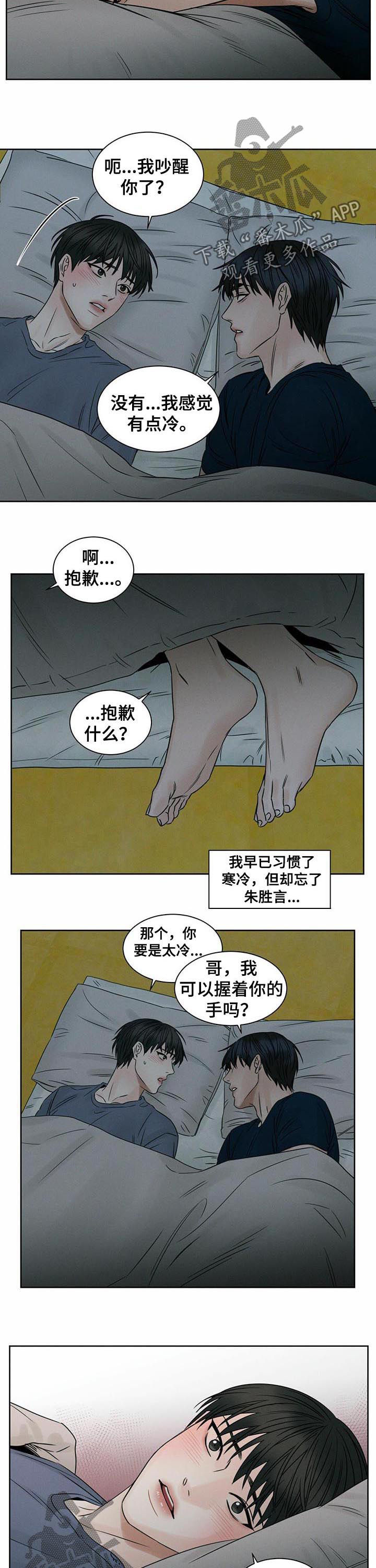 第38话3