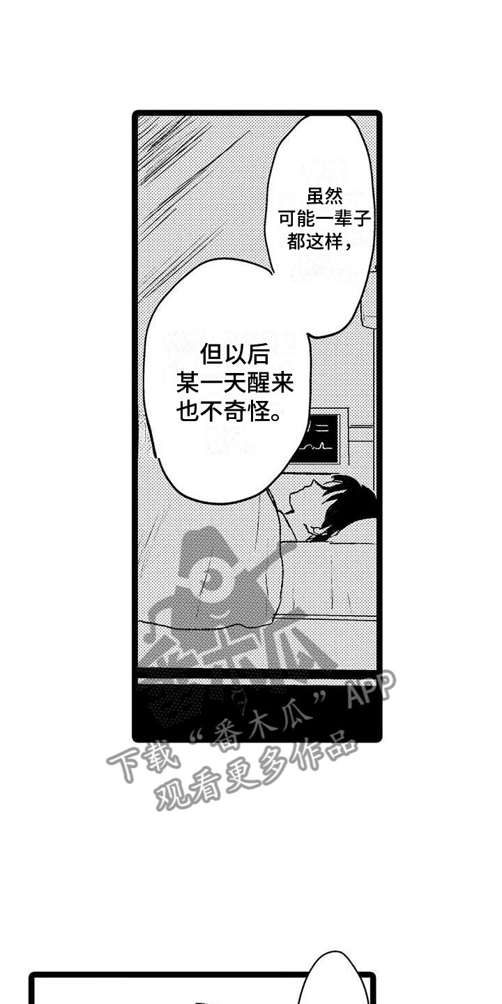 第38话14