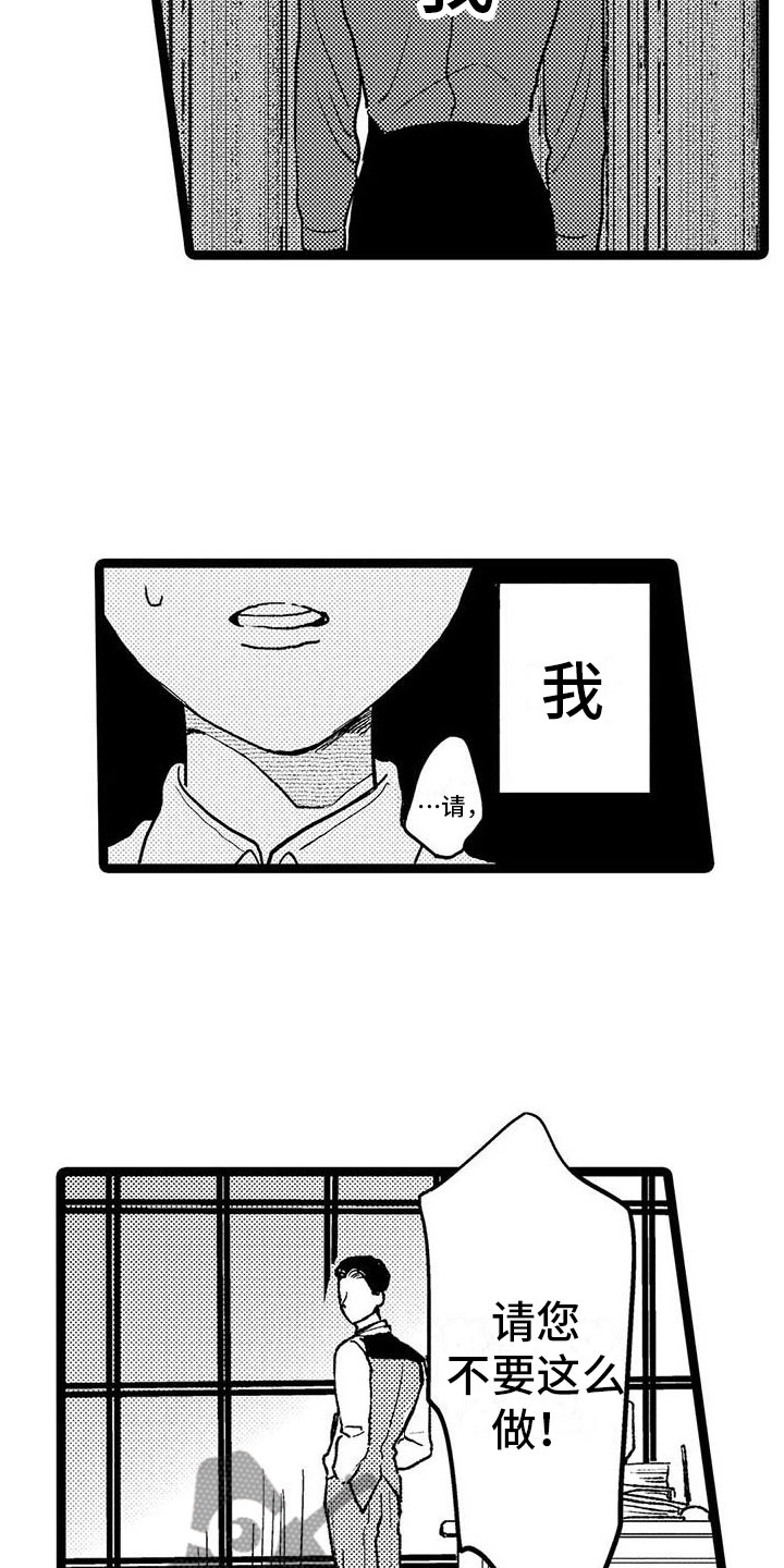 第36话15