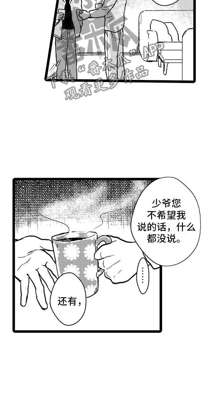 第35话4