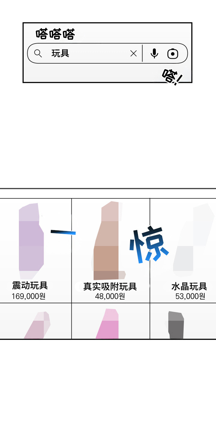 第52话0