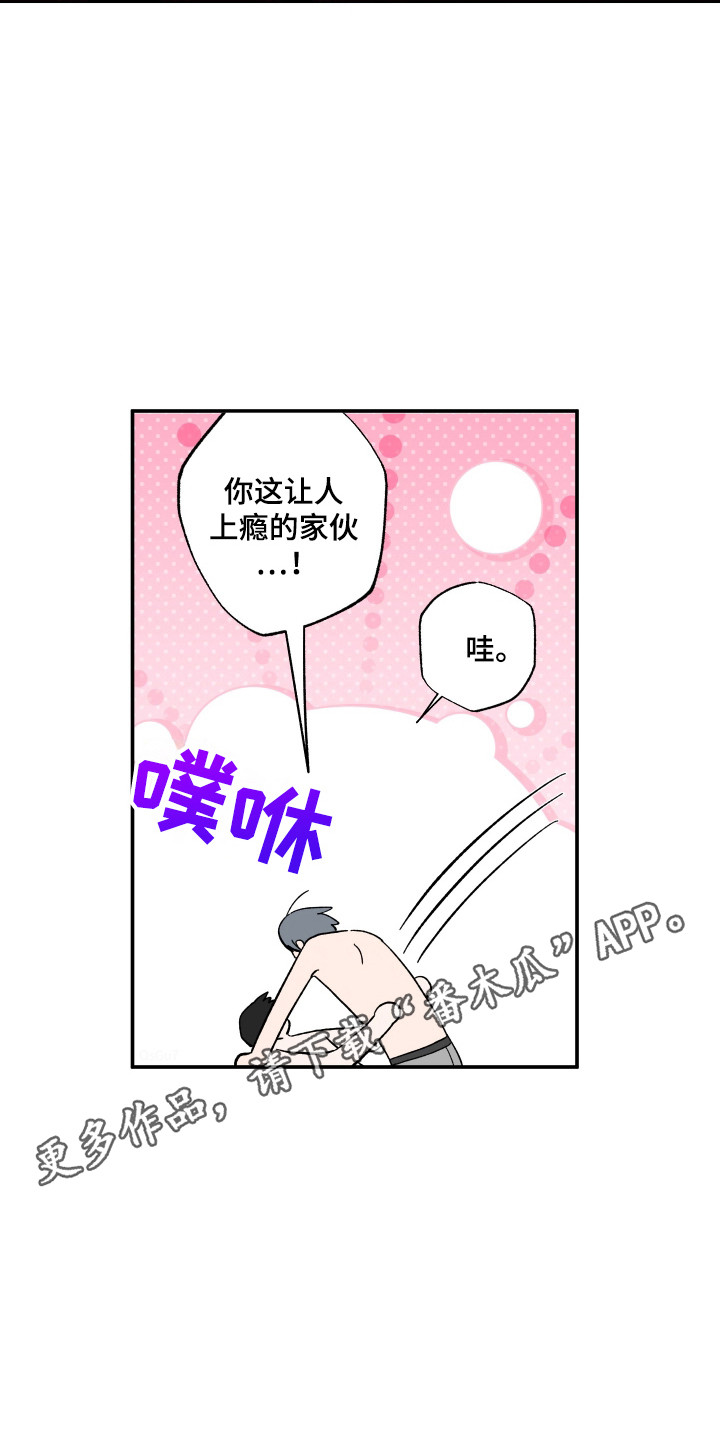 第54话9