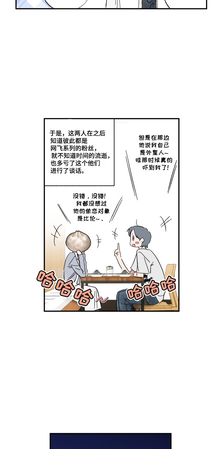 第57话10