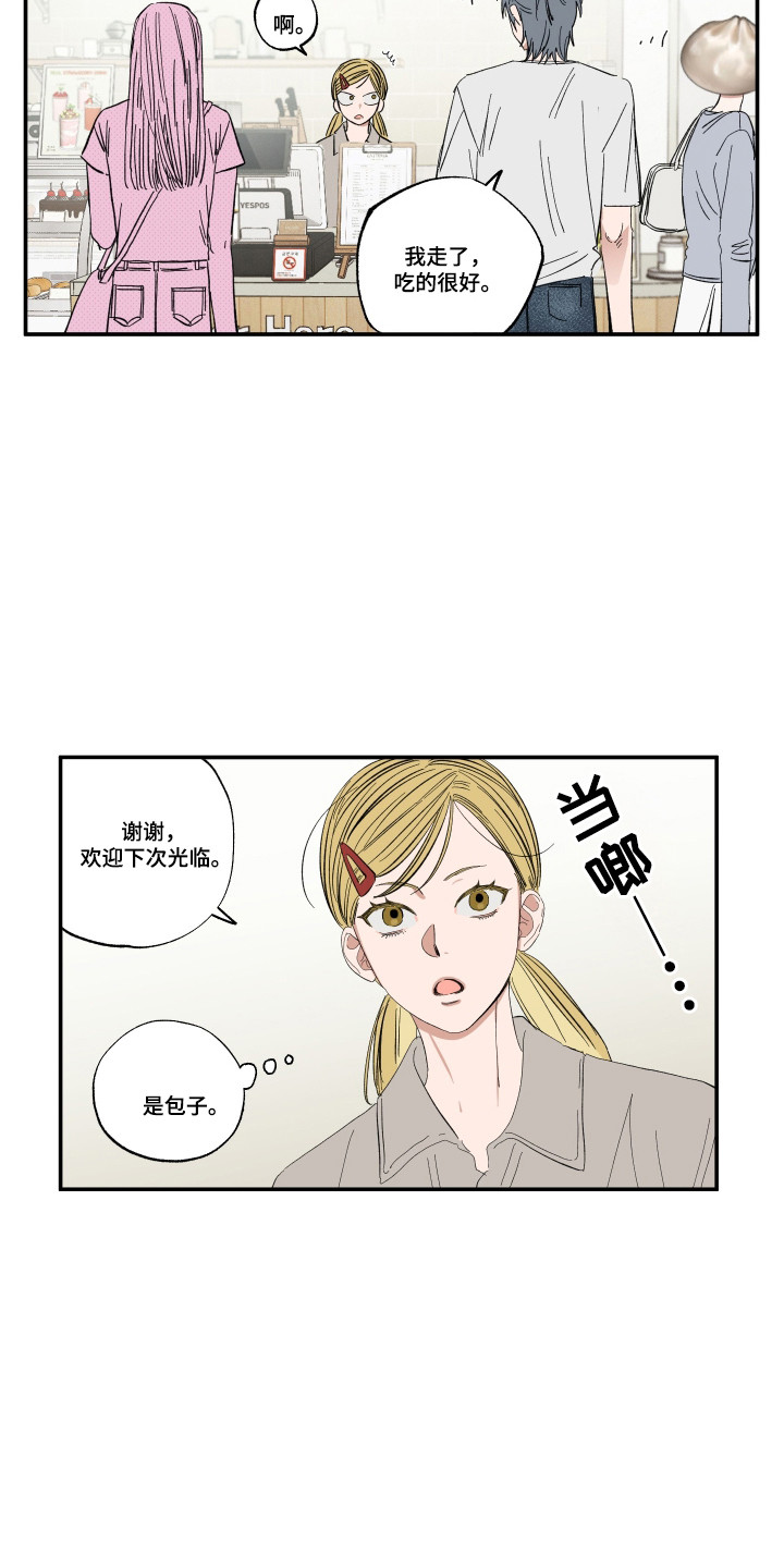 第57话5