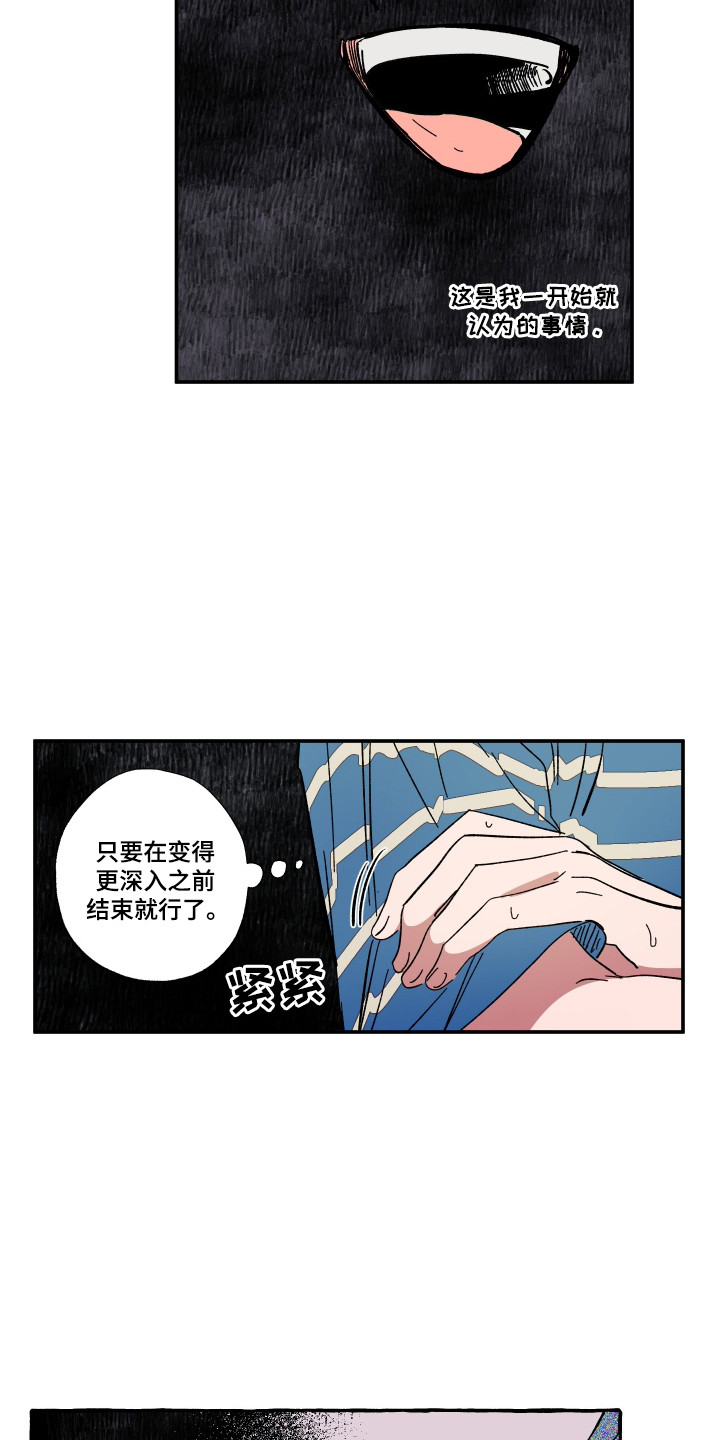 第61话15