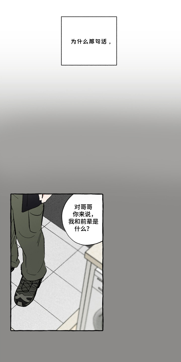 第48话0