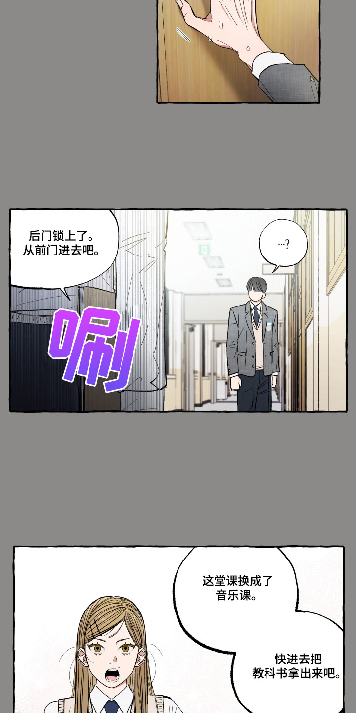 第46话11