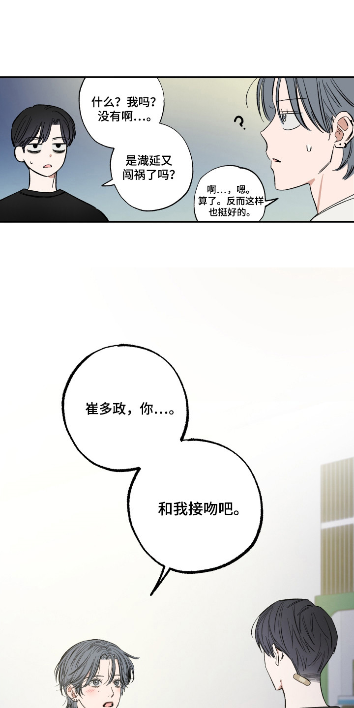 第48话12