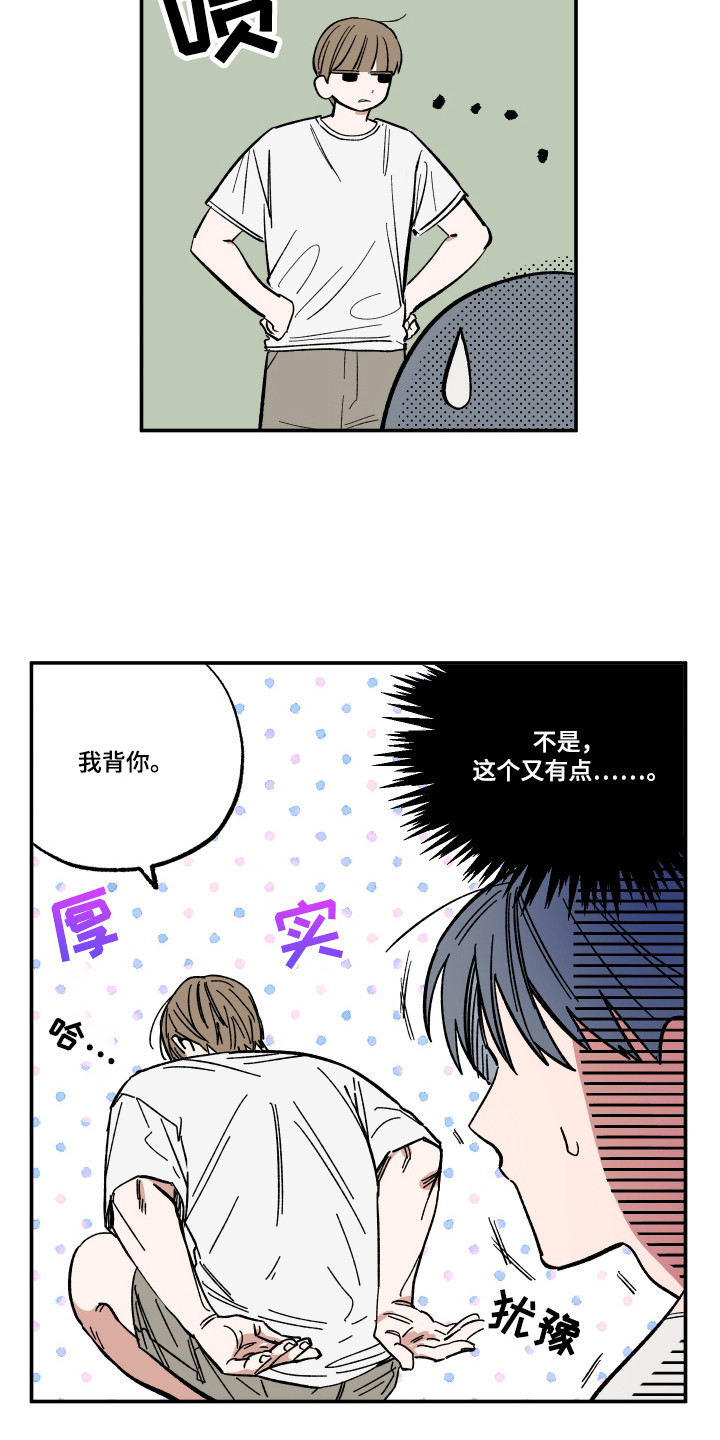 第44话8