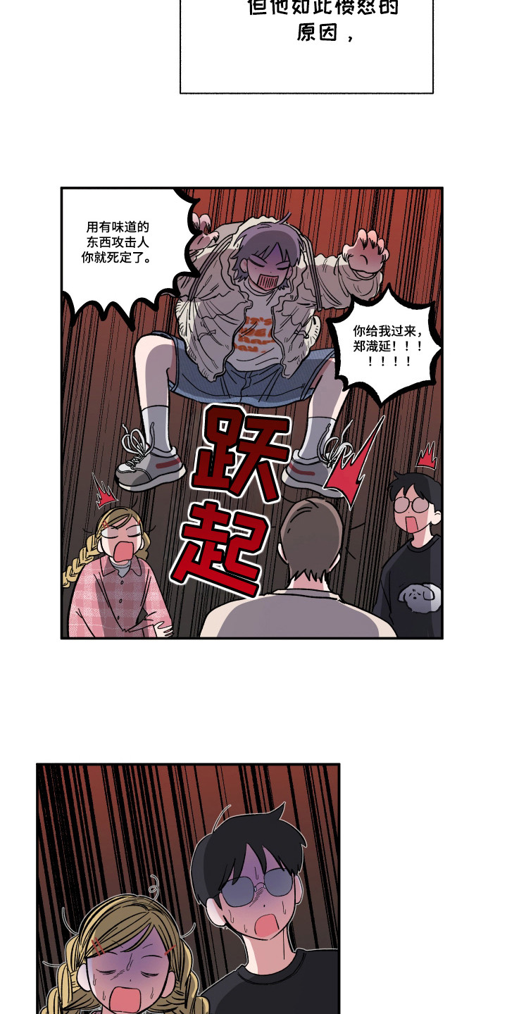 第33话5