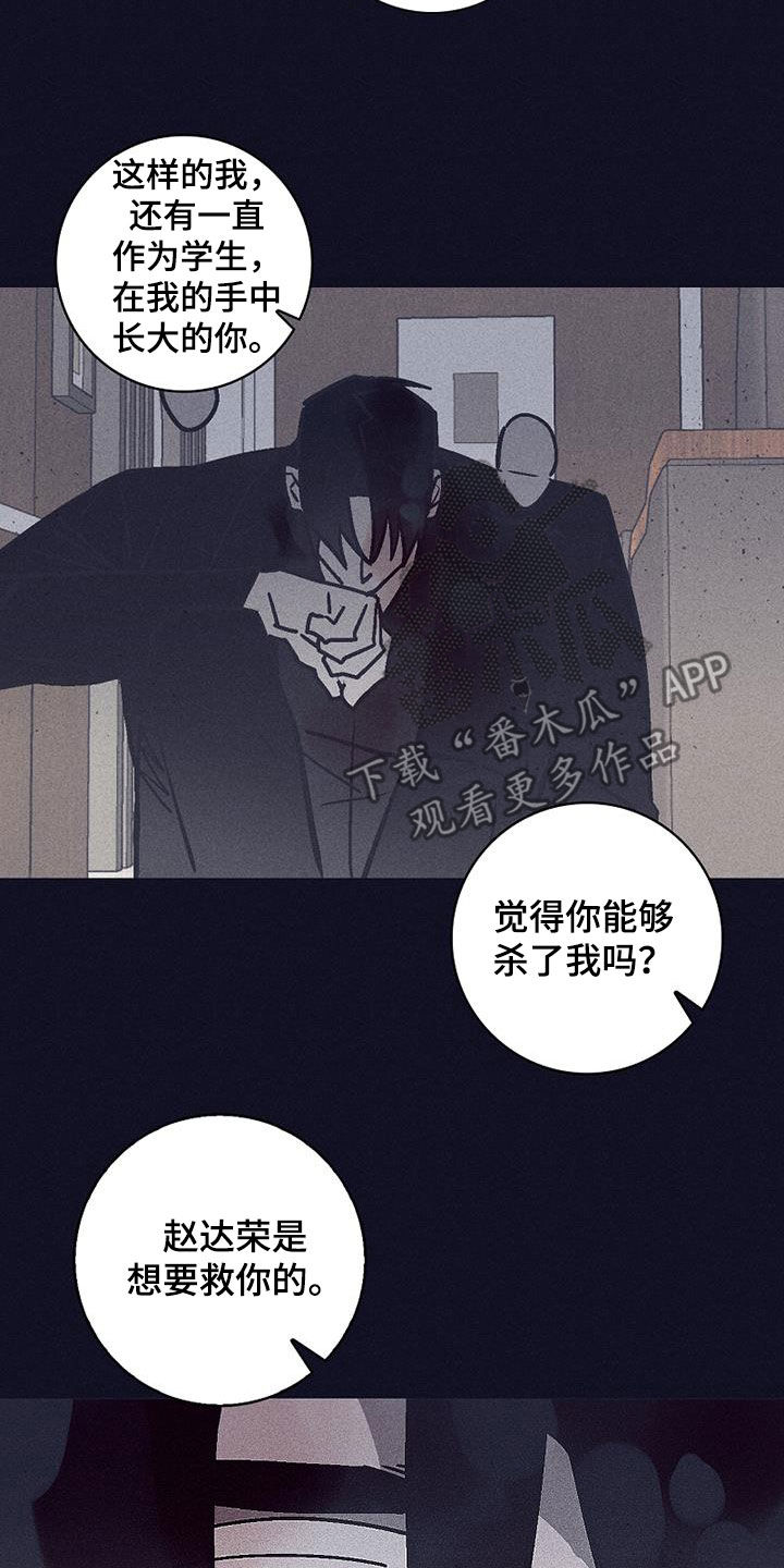 第41话16