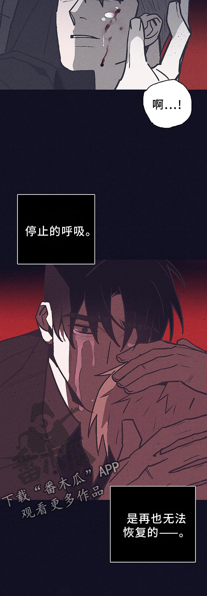 第39话7