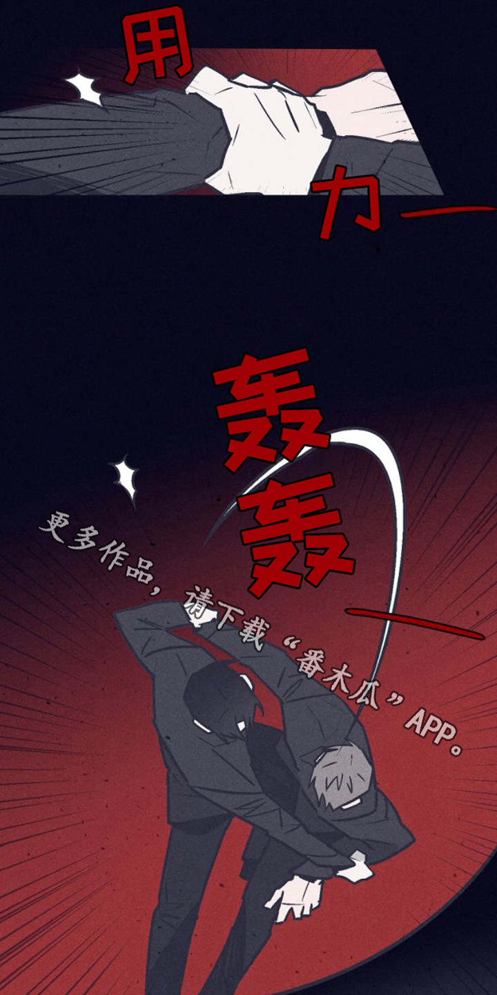 第6话3