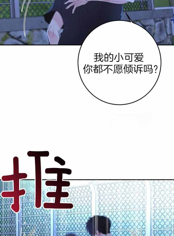 第21话32