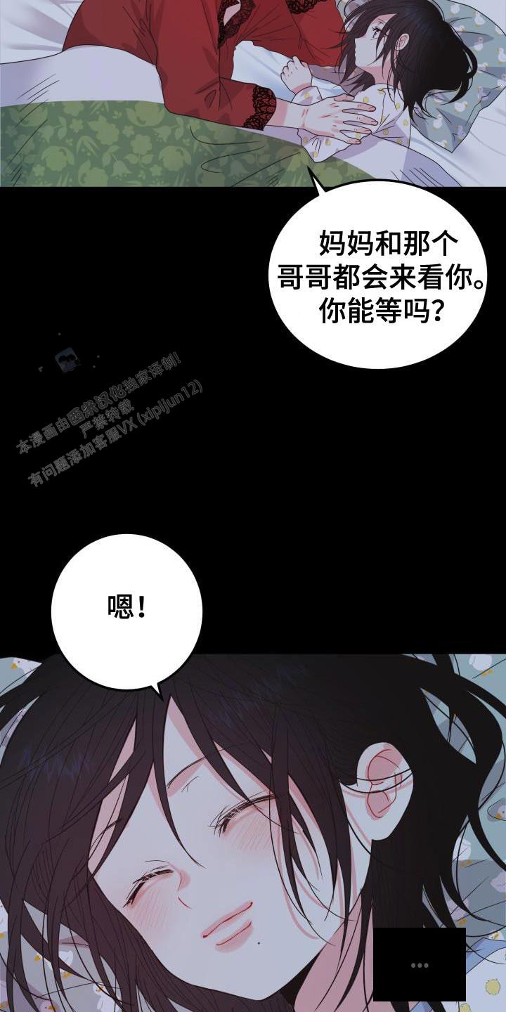 第61话24