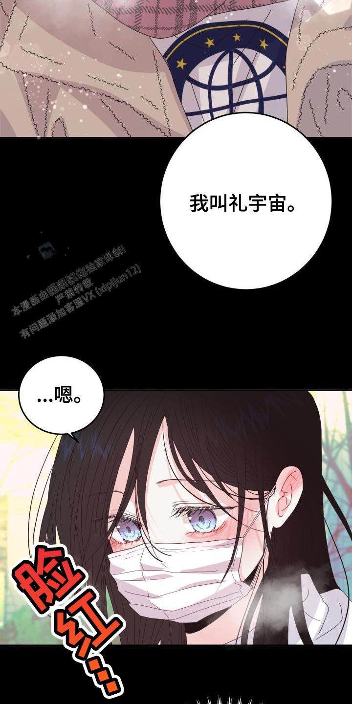 第59话19