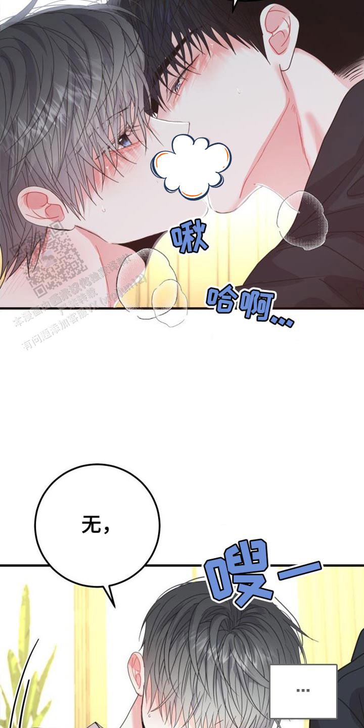 第68话11