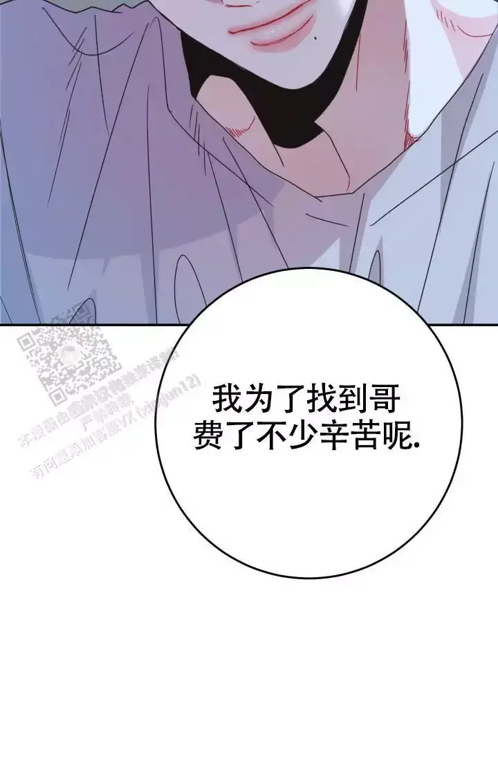 第49话8