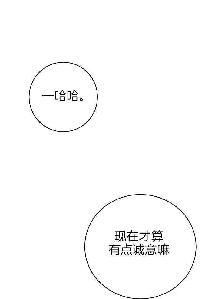 第31话19