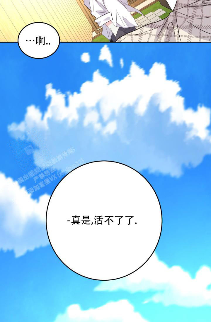 第35话26