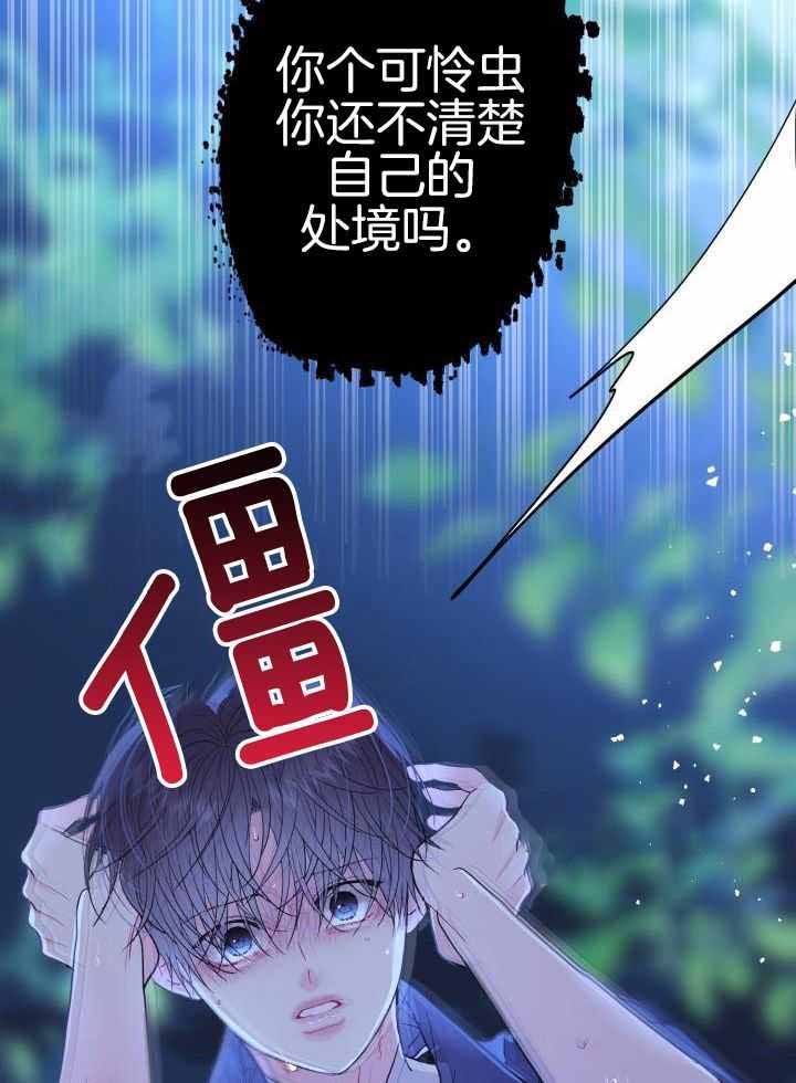 第22话10