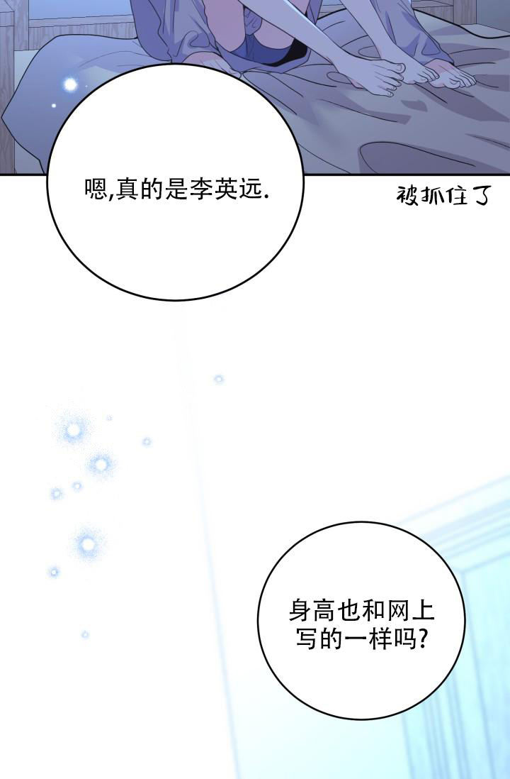 第34话29